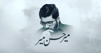 nava