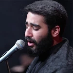 التماسمه حرم حرم