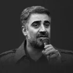 استعانت گر کند ما را خدای فاطمه