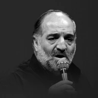 آه زینب