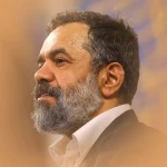 مناجات مسجد کوفه