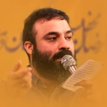 علی امامم علی نمازم