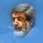 مناجات مسجد کوفه