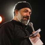 ای بدن تو غرق خون ای سر و روت لاله گون