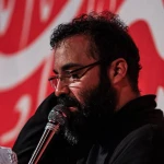 منکر تاریخ نشو منکر آتیش و در و میخ نشو