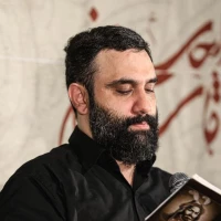 اسم زیباتو میگم وقتی که دل پریشونه