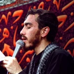 ای بهشت قرب احمد فاطمه