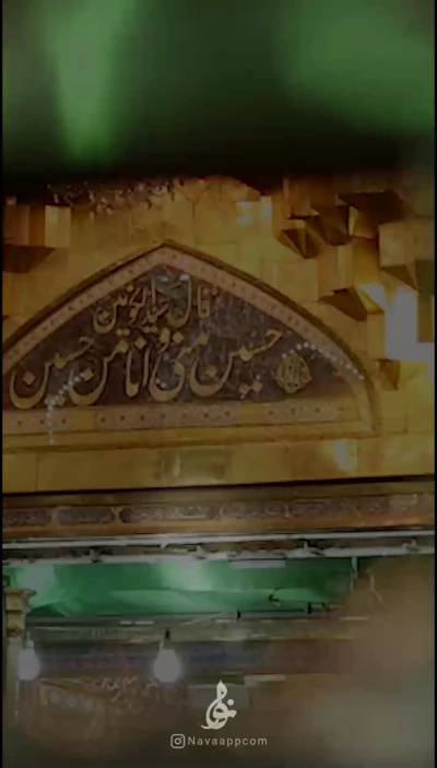 من اهل کربلام .