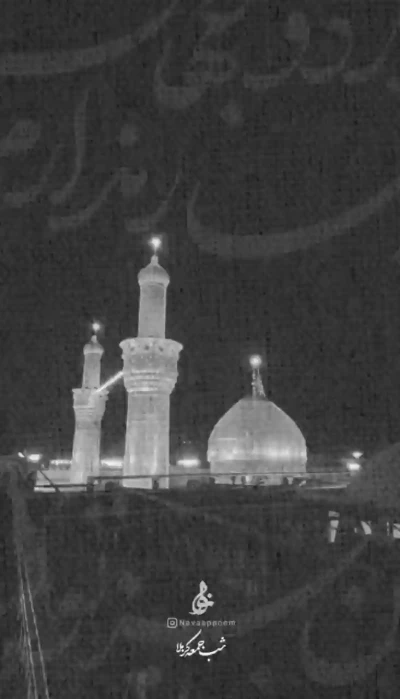 من جز تو کسی در دو جهان یار ندارم