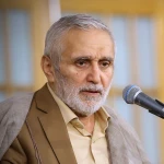 ایوان طلا