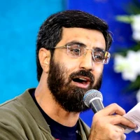 بسم حق بسم محمد بسم سلطان نجف