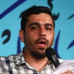 علی ای همای رحمت تو چه آیتی خدا را