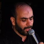 تو بگو عشق، من میگم رقیه