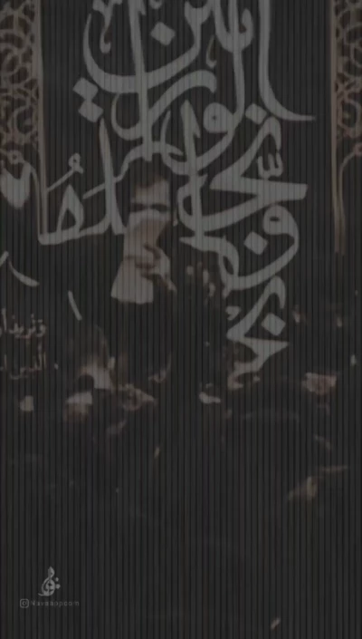 این دعامه