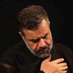 ذکر حسین حسین