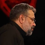 یادگار کربلا منم، عزادار کربلا منم