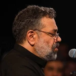 من و این نفس گرفتار؛ الهی العفو