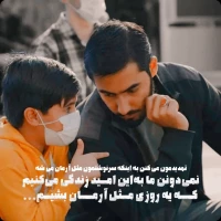 نرگس گودرزی واثق