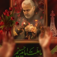 حسین