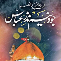محمد یاسین