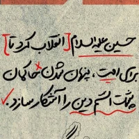 محمد صدرا