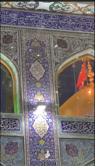 هلهله کن