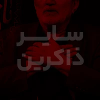 دعای ندبه