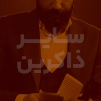 دعای 29 ( دعا به وقت تنگی رزق و روزی )
