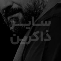 دعای ابوحمزه