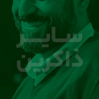 به یمن چشمای شماست اگه میباره بارون