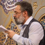 تو آقای منی؛ دین و دنیای منی