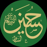 محمد عرفان قره چاهی