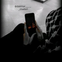 الهه شرفی