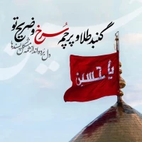 سیده محبوبه