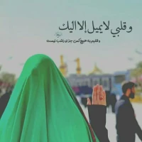 نرگس سادات اسماعیلی