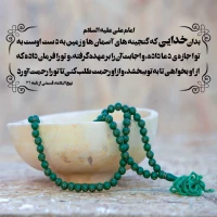 احمد غلامی