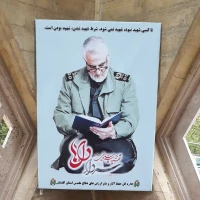 آواتار محمد باقر