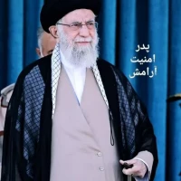 آواتار مصطفی رمضانپور