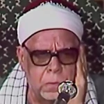 سوره ممتحنه _ سوره صف