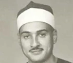 سوره غافر (۱۳ الی ۱۶)
