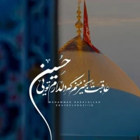زهرا ذوالفقاری