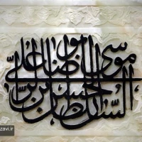 آواتار آرش ملاشهری