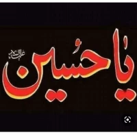 ابولفضل