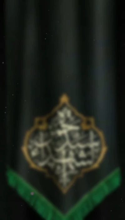 قطعه قطعه