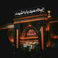 غزل