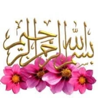ریحانه مقداری