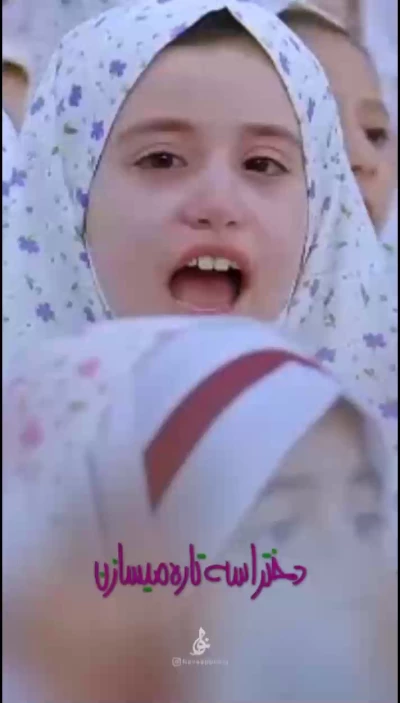 اینجا ایرانه ...