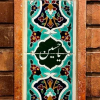 ستایش