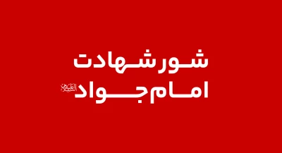 تصویر
