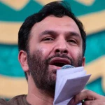 خورشید مکه آمد